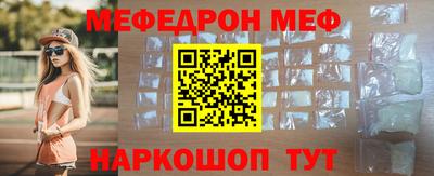 первитин Апшеронск