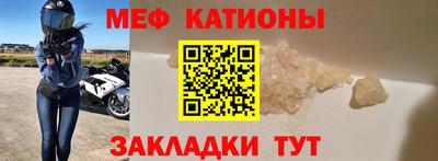 первитин Апшеронск