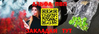spice Ипатово