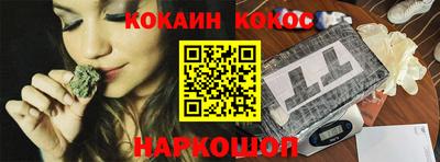 spice Ипатово