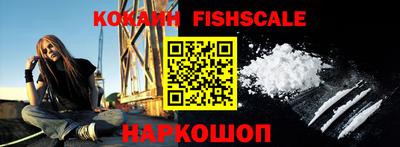 spice Ипатово