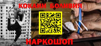 первитин Апшеронск