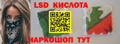 прущие крисы Ирбит