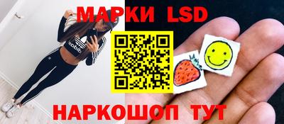 spice Ипатово