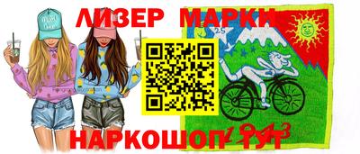 первитин Апшеронск