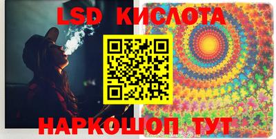 spice Ипатово
