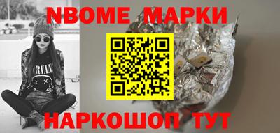 spice Ипатово