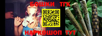 spice Ипатово