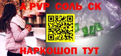 первитин Апшеронск