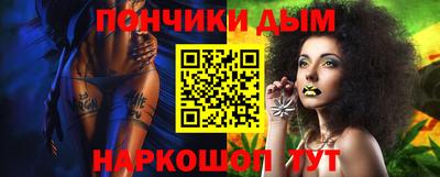 spice Ипатово