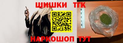 первитин Апшеронск