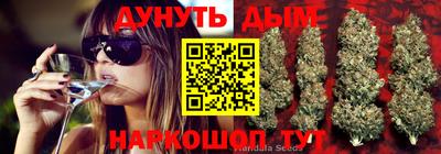 spice Ипатово