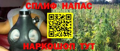 гашиш Аргун