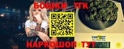 spice Ипатово
