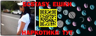 spice Ипатово