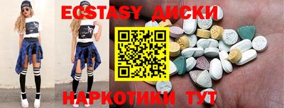 прущие крисы Ирбит