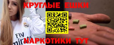 прущие крисы Ирбит