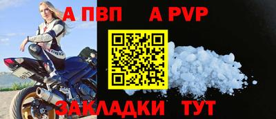 прущие крисы Ирбит