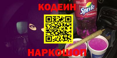 бошки Кингисепп