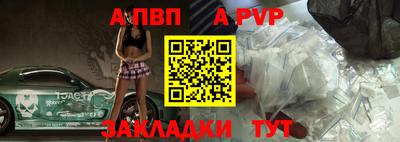 spice Ипатово