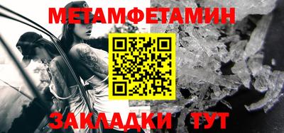 гашик Кинель
