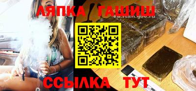 первитин Апшеронск