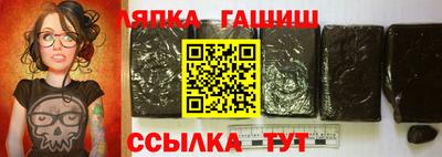 гашиш Аргун