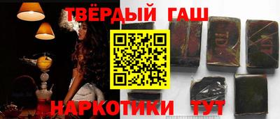 первитин Апшеронск