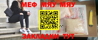 прущие крисы Ирбит