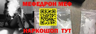 прущие крисы Ирбит