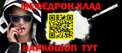 spice Ипатово
