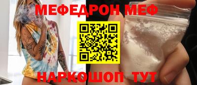 прущие крисы Ирбит