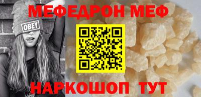 прущие крисы Ирбит