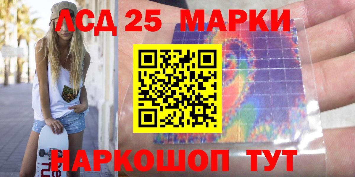 LSD-25 экстази кислота Малоярославец
