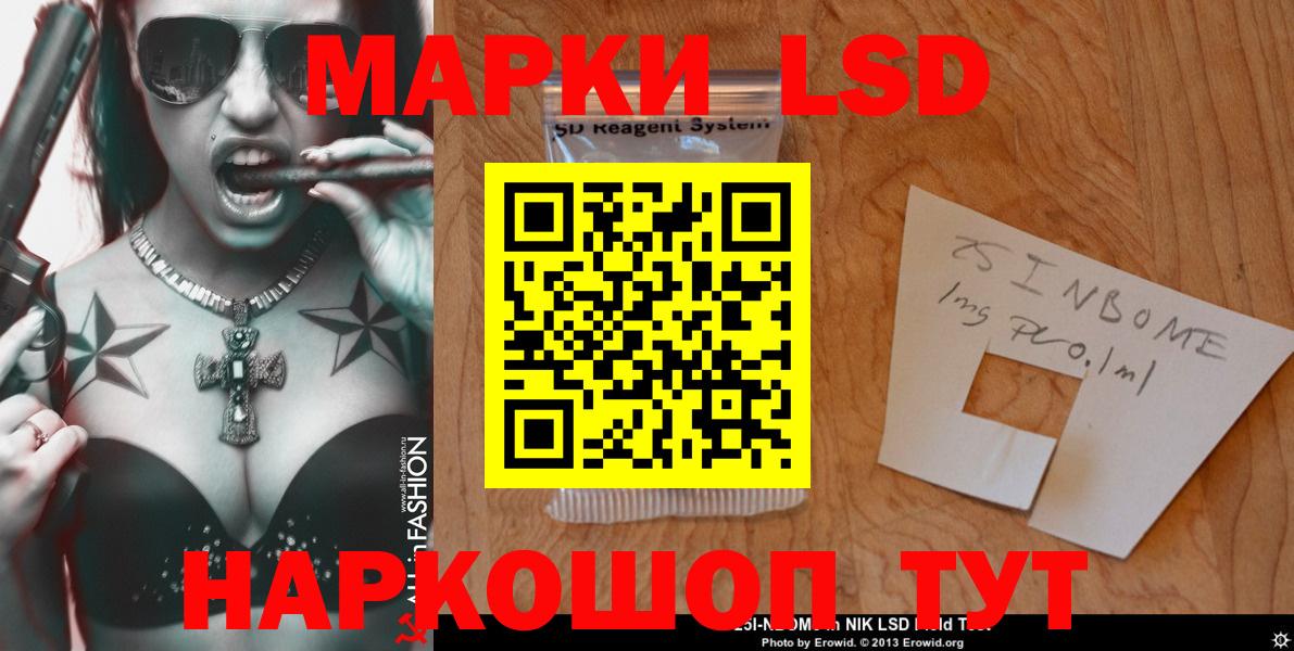ЛСД экстази ecstasy  LSD-25 экстази ecstasy  Малоярославец  Вход с VPN 