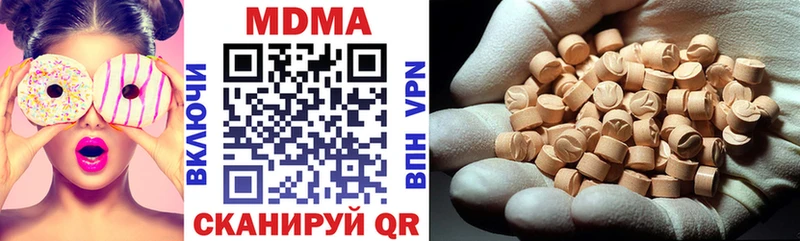 МДМА Molly  MEGA сайт  мориарти Telegram  Малоярославец 