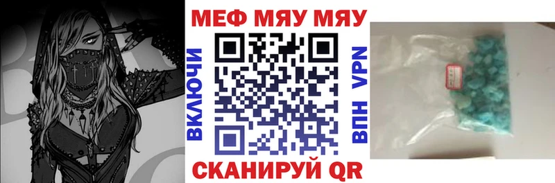 МЕФ VHQ  Малоярославец 