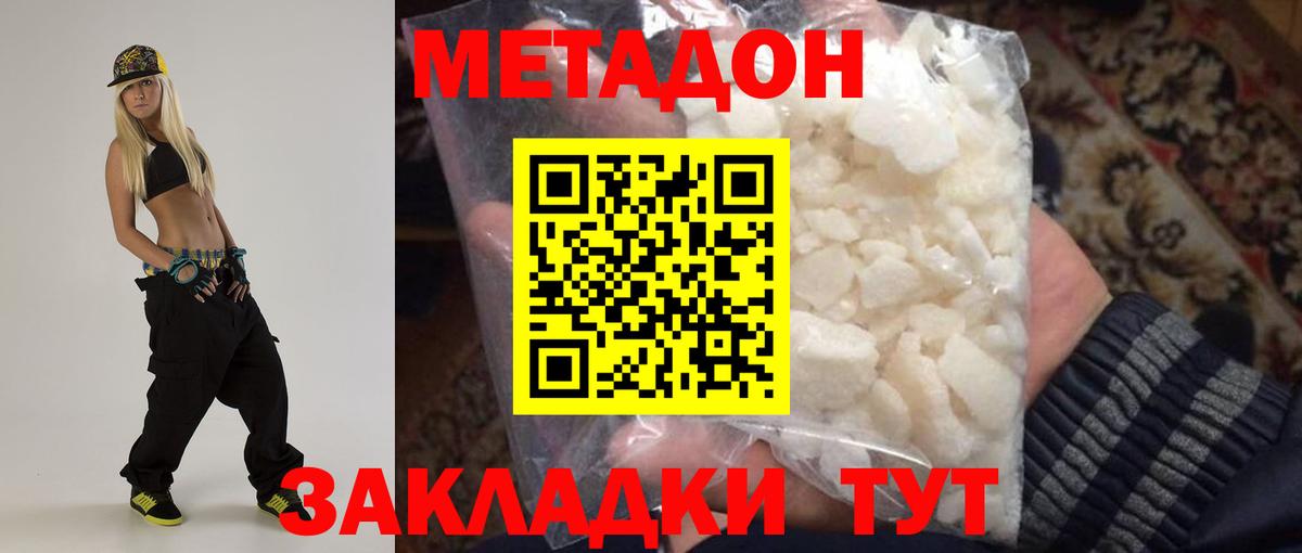 Меф   Каннабис  Гашиш  Гашиш  Лсд 25  Мефедрон  Вход с VPN  Метамфетамин  Кокаин  Малоярославец  АМФЕТАМИН кристаллы  Купить наркотики цена 