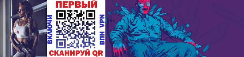 МЕТАМФЕТАМИН винт  Малоярославец 