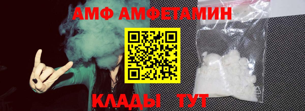 Первитин кристалл  Малоярославец  Первитин кристалл 