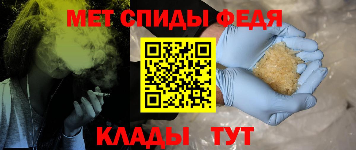 МЕТАМФЕТАМИН мет  Вход с VPN  МЕТАМФЕТАМИН  Малоярославец 