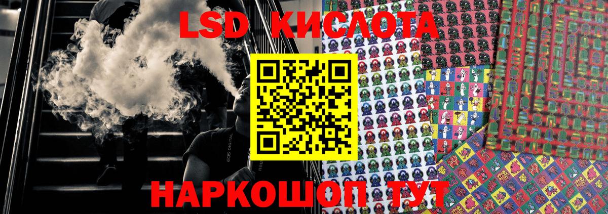 Марки NBOMe 1500мкг Малоярославец