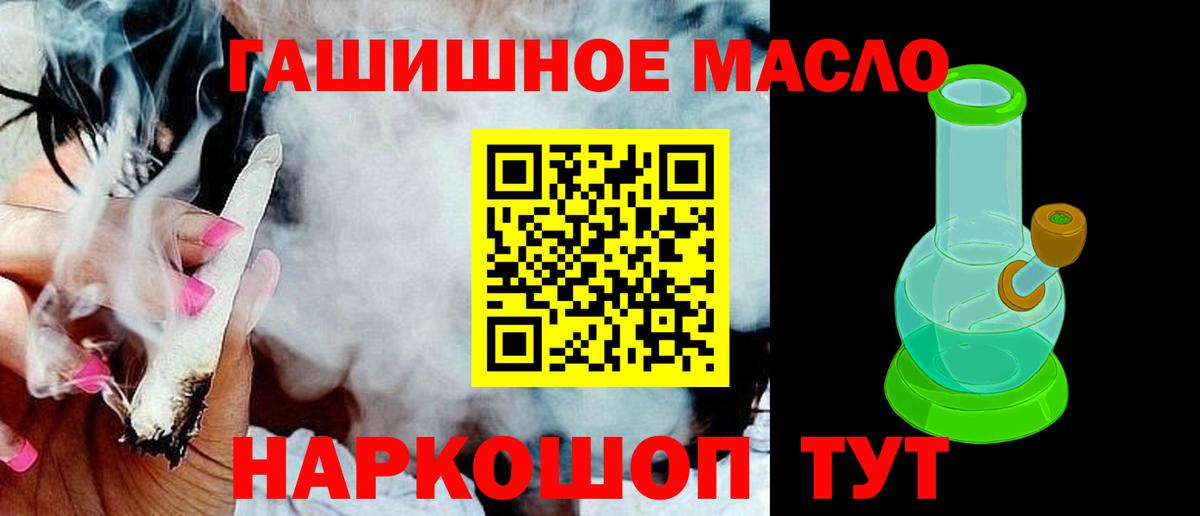 Дистиллят ТГК Wax  hydra ТОР  сколько стоит  Малоярославец  ТГК вейп с тгк 