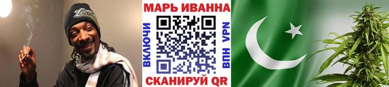 Канабис THC 21%  Малоярославец 