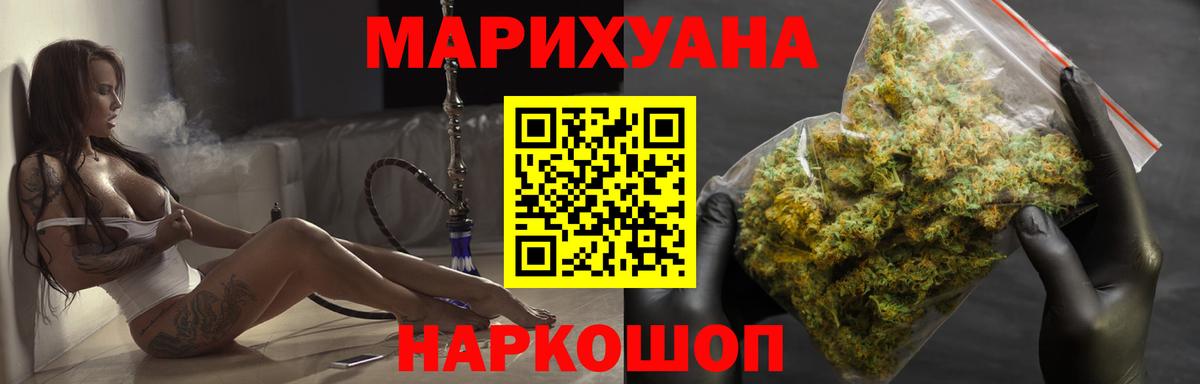 Бошки марихуана LSD WEED  Малоярославец  Шишки марихуана AK-47 