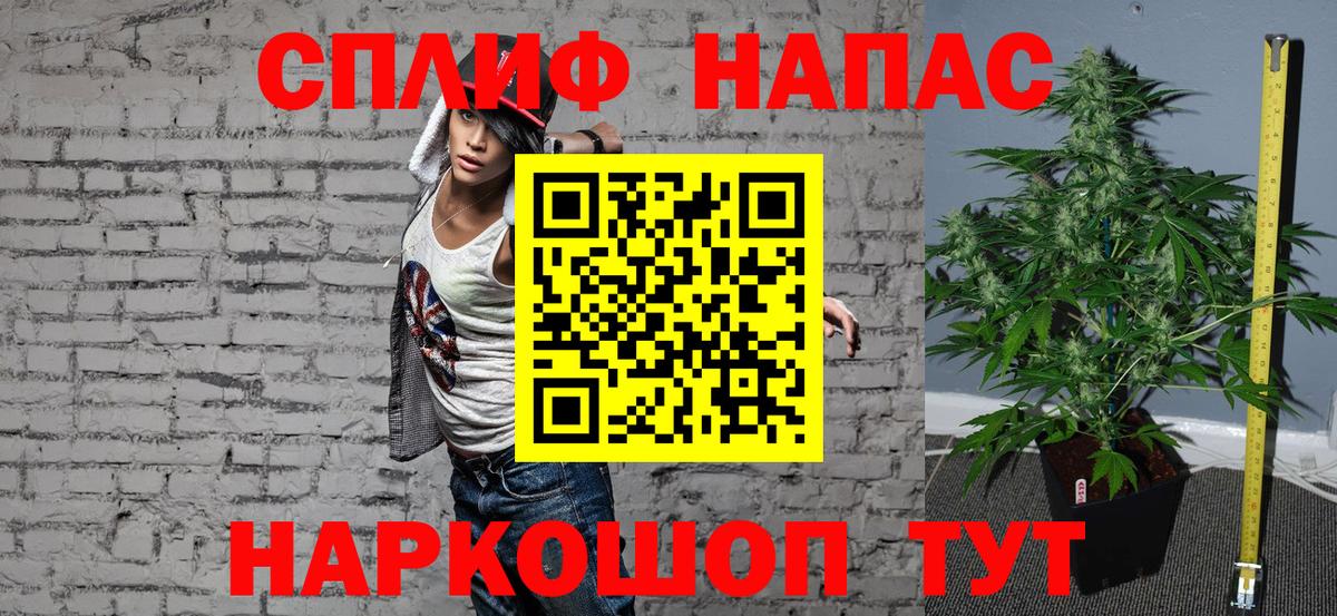 Бошки Шишки индика  Марихуана конопля  Малоярославец  Каннабис Ganja  Вход с VPN 